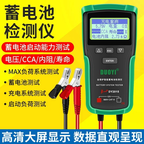 Аккумулятор, универсальный электромобиль, 12v, 24v