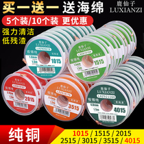 Deer fairies original clothing suction tin wire suction tin with tin residue with CP2015 3515 BGA dismantling tin pad off tool