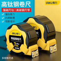 Del tape measure 5 m home with magnetic anti-cutting hand 7 5 M 10 m thick automatic locking wear-resistant steel tape measure box