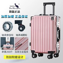 Kangaroo men and women light charging luggage travel Large Capacity student password boarding chassis universal wheel strong and durable