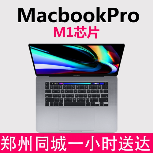 Национальный банк подлинный Apple/Apple MacBook Pro 14 -INCH 16M1PROMAXM2 Чип