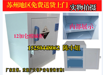 12 gallon PP Cabinet strong acid strong alkali cabinet reagent cabinet reagent cabinet laboratory tool cabinet strong sulfuric acid strong hydrochloric acid cabinet Suzhou