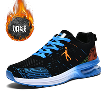 Spring and autumn plus velvet table tennis shoes men and women professional tug-of-war sneakers air cushion shock-absorbing running shoes handball goal shoes
