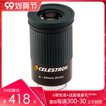 Star Tran 8-24mm variable power telescope accessories eyepiece HD zoom eyepiece 1 25 inch professional