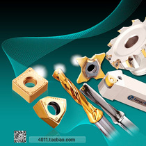 Kyocera Kyocera CNC Blade SNMU130508EN-GM PG025