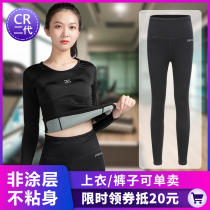 Sweat clothing womens suit running fitness summer thin legs sweaty pants high waist yoga plus size sweating Sports