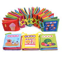 Cloth book Children Baby Baby Baby early teaching toy see picture cognition can bite tear not bad literacy book new set