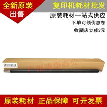 Applicable Kyocera FS 6025 6525 6530 6030 charging roller rubber roller charging rod original licensed