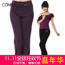 CONNY Connie autumn and winter female adult dance pants high waist trousers yoga Micro speaker practice pants square dance pants
