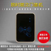 Wiring-free offline IC write card ban all-in-one machine Cell timing secondary sector encryption ic card waterproof access control machine