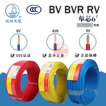 Sailor Wire & Cable BV BVR RV Single Core Power Supply 6 squared Hard wire multi-strand copper core Softline National Label 100 m
