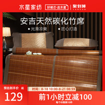  Mercury home textile bamboo mat mat 1 8m bed foldable student dormitory mat 1 5m summer air conditioning bamboo mat