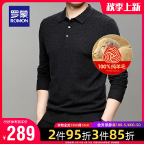 Romon mens pure wool POLO collar knitwear 2021 autumn and winter New long sleeve T-shirt youth solid color sweater