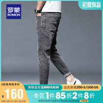 Romon Jeans Men 2022 Summer new youth Korean version Fashion Trend casual pants with small feet 90% pants