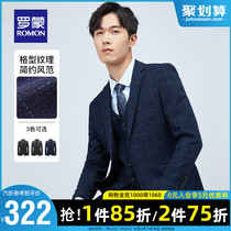 Romon mens casual single west jacket 2021 autumn new business career formal youth slim plaid suit