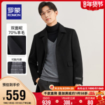 (Removable down liner) Romon mens medium long woolen coat 2021 autumn and winter wool double-sided jacket