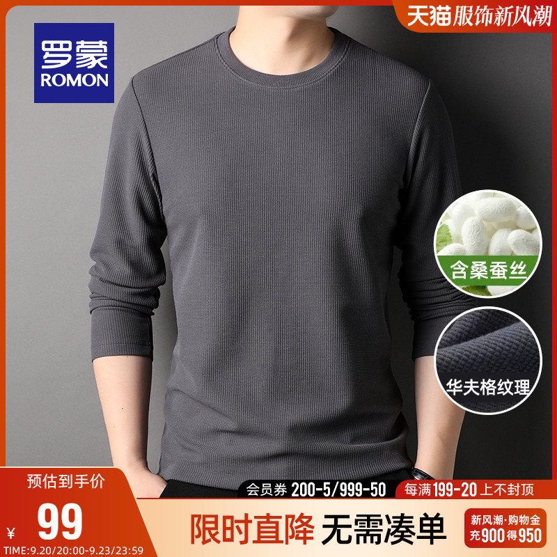 Silk+Waffle Gromon Men's Long Sleeve T-shirt 2023 Autumn New Casual Round Neck Top for Men