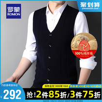 Romon mens pure wool knitted vest 2021 autumn and winter New Youth fashion vneck sleeveless waistband sweater