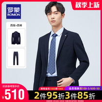 Romon suit men 2021 autumn suit business professional dress wedding groom best man dress set
