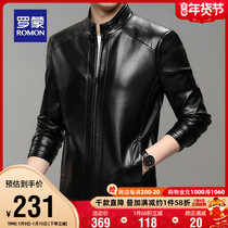 Romon mens leather clothing 2021 Autumn New Stand Collar Joker coat young and young fashion casual short jacket men