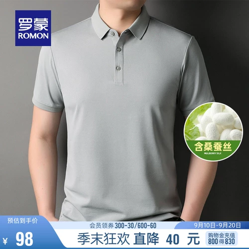 Шелковая летняя футболка polo для отдыха