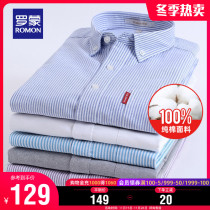 Romon cotton Oxford casual shirt mens 2021 autumn new tooling young and middle-aged long sleeve vertical pattern shirt
