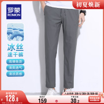 Rommon Mens Direct Leisure Pants 2023 Summer Small Rope Dry - tight Air Conditioning Pants