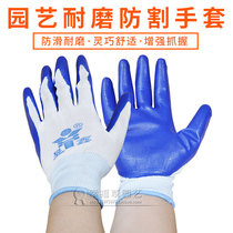 Household gardening products wear-resistant non-slip stab-resistant gloves oil-resistant dipping glue seed flower labor protection gloves garden tools