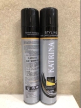 BERLAN KATRINA NEGATIVE ION STRONG Tough Styling Dry Hair Gel Spray Quick Sizing 320ml