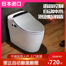 Japan printed porcelain smart toilet integrated remote control automatic drying and heating multi-function electric toilet household