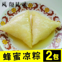 Honey cool zongzi 170gX2 package sweet zongzi white rice plain stuffing ready-to-eat vacuum dragon boat festival gift Shaanxi