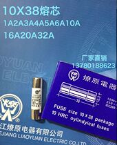 Ф X38(10*38)Rt14-RT18 Liaoyuan Electric Fuse Fuse