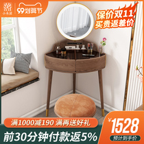 Nordic simple Net red ins triangle mini dressing table small apartment bedroom flip multi-function corner makeup table