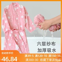 Cotton gauze bathrobe women Spring and Autumn water absorbent quick-drying towel bathrobe mens nightgown thick can wear bath towel bath clothes