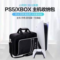 G-STORY suitable for PS5 Xbox Series host storage bag Organize backpack portable shoulder bag