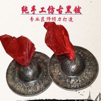 Professional 15 17 19 cm handmade bronze black cymbals Antique old-fashioned black cymbals Beijing hi-hat small hat hi-hat Taoist instrument
