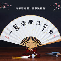  Chinese ancient style jade and bamboo folding fan Calligraphy inscription custom De Yunshe Hanfu men and women play paper fan tassel fan pendant
