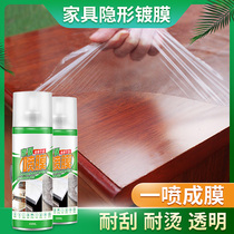 Furniture desktop protective film marble high-grade dining table stove surface solid wood film transparent spray film high temperature resistant sticker