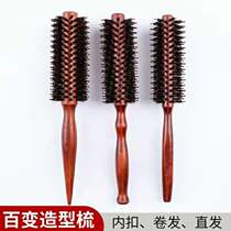  Tony cover comb Curly hair comb Pear flower comb Cylinder crimping roller comb Professional lengthened pure bristle wooden comb