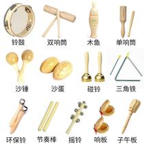  Kindergarten Orf percussion instrument set Play teaching aids Musical instruments Daquan Sand hammer castanets ringing sticks tambourine triangle iron