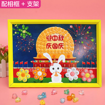 Button painting kindergarten Mid-Autumn Festival National Day handmade diy production materials package Teachers Day parent-child works semi-finished products