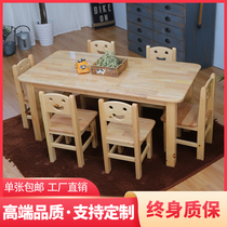 Kindergarten solid wood table Childrens table and chair set Baby learning table Childrens drawing table Rectangular solid wood desk