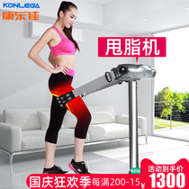 Liping machine lazy person throwing meat machine standing whole body fitness shaking machine beautiful waistline machine home indoor vibration female special