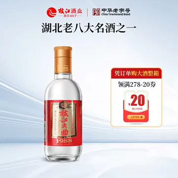 中华老字号白酒-中华老字号白酒促销价格、中华老字号白酒品牌- 淘宝