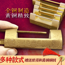 Copper lock small lock mini cabinet door lock small lock a key open multiple locks Chinese antique lock ancient lock