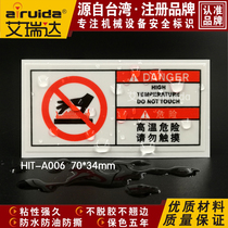 Direct sales pay attention to high temperature signage equipment safety logo stickers careful hot hand do not touch label HIT-A006