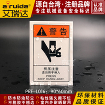 Machine Tool Machinery Safety Labels Sticker Beware Hand Extrusion Precision Machinery Equipment Label PRE-L016