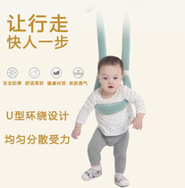Baby Walker with children infant learning to walk traction belt baby anti-fall artifact anti-tie traction rope