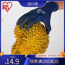 Alice labor protection gloves wear-resistant work breathable oil nitrile dipped rubber male gardening repair handling Alice