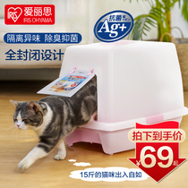 Alice cat litter Basin fully enclosed Alice cat toilet anti-splash cat large cat basin cat sandbowl closed